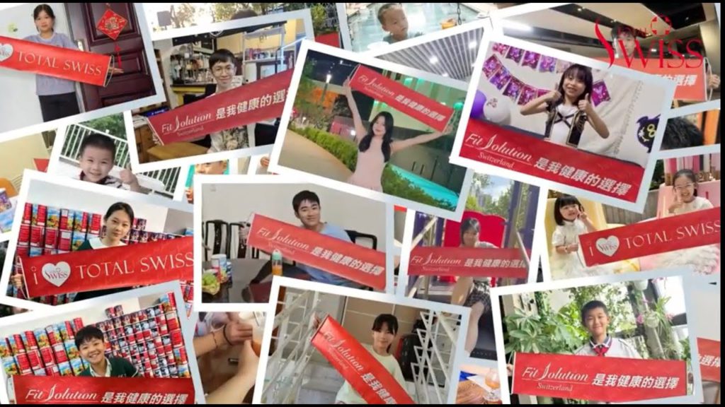 TOTAL SWISS – Fit Solution Baby 細胞營養寶寶-3-2025 How are you, kids? 2025小朋友們，你好嗎? -202512